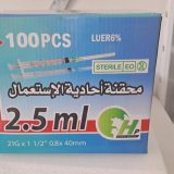 SERINGUE 21G 2.5 ML BTE 100